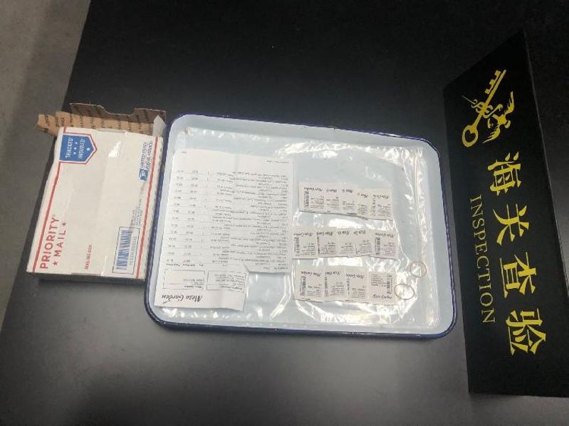 上游新聞·2 上游新聞·2