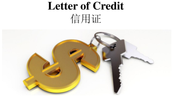 信用證、匯付、托收這三者的區(qū)別及各自的優(yōu)缺點都體現(xiàn)在哪里？